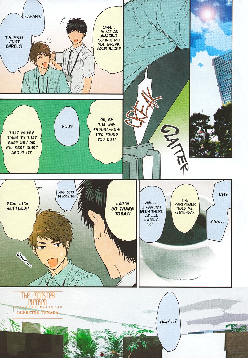 Hadakeru Kaibutsu Chapter 8 Page 3