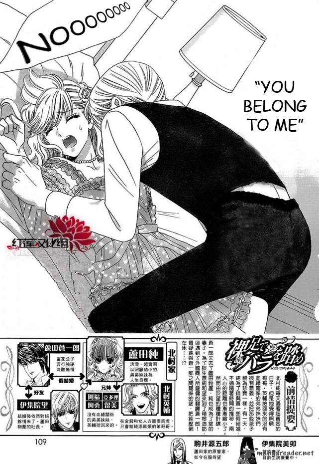 Read Hadashi De Bara Wo Fume Chapter 52 Mangafreak