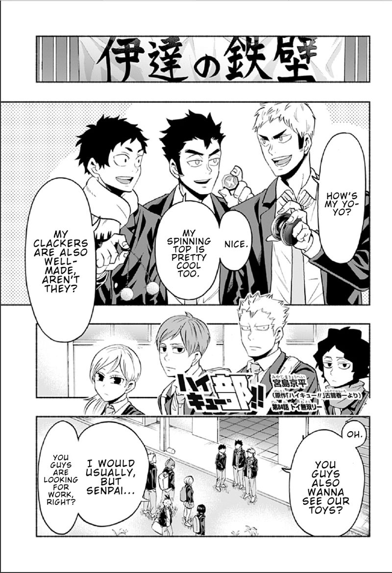 Read Haikyuu!! (Manga)