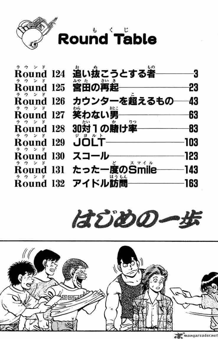 Read Hajime No Ippo Chapter 124 Mangafreak