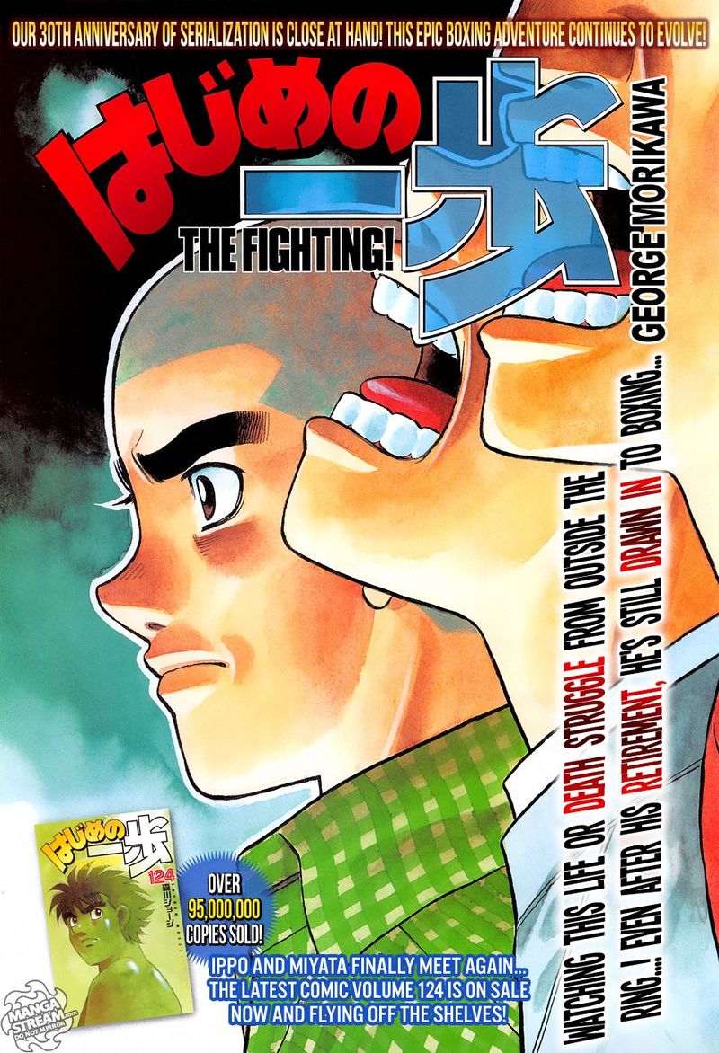 HAJIME NO IPPO 1437 - RESUMEN 