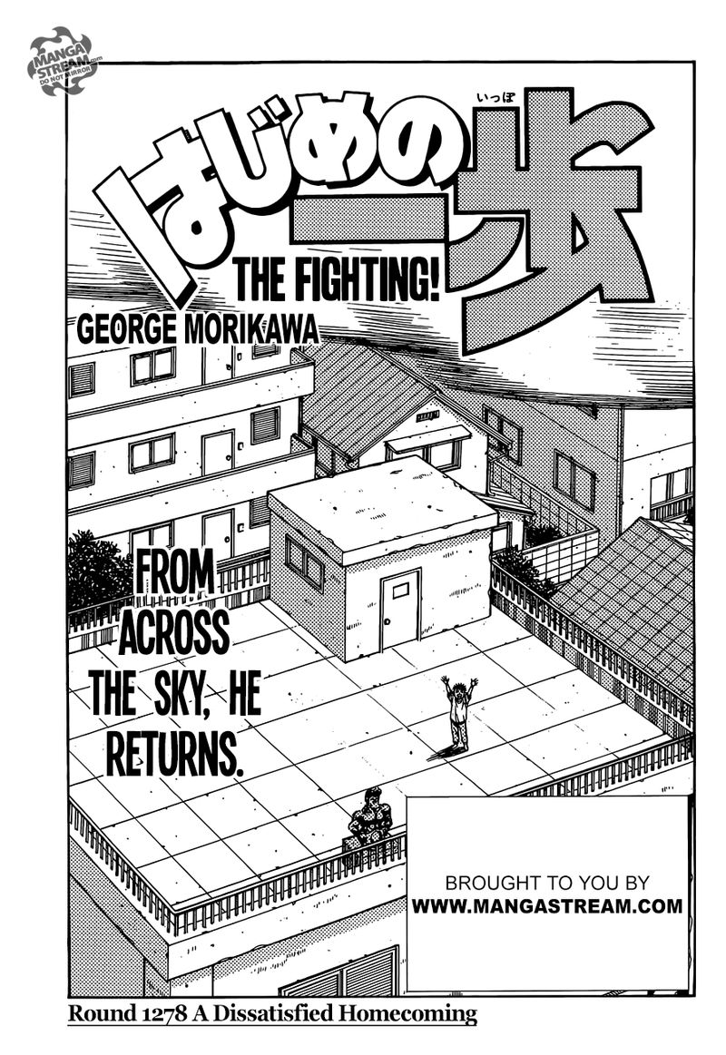 Hajime No Ippo Manga - Chapter 1411 - Manga Rock Team - Read Manga