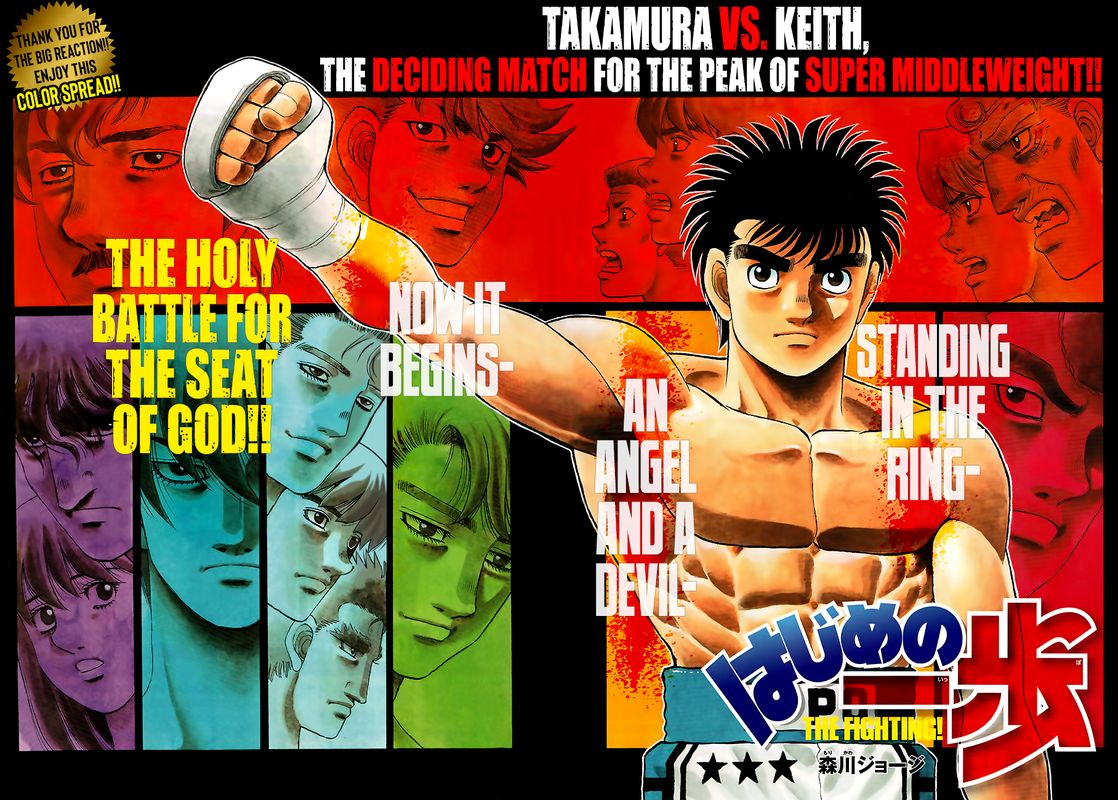 Coloured one of my favourite Panels. So, this is when Sendo smiles at Ippo  mid-match, in Mexico, I think it was very warm. : r/hajimenoippo