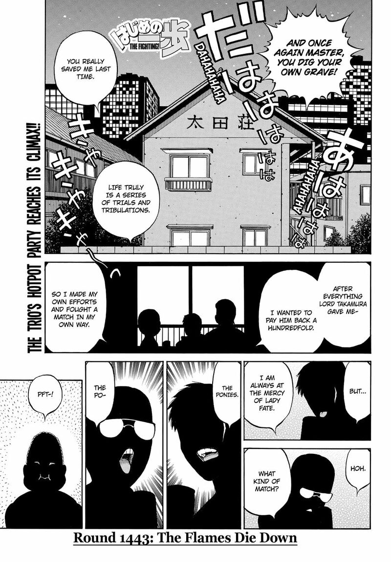 Hajime No Ippo - Chapter 1332  Read Hajime No Ippo Manga Online