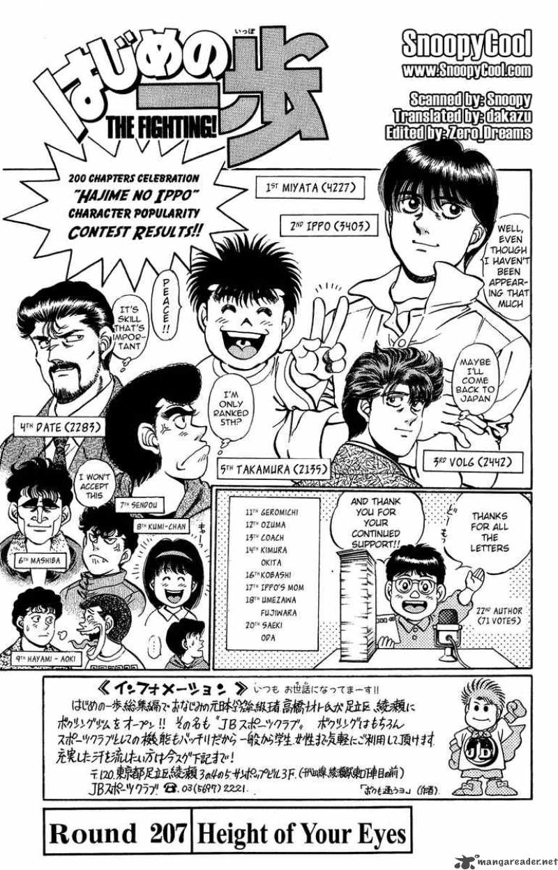 Hajime No Ippo Manga - Chapter 1411 - Manga Rock Team - Read Manga