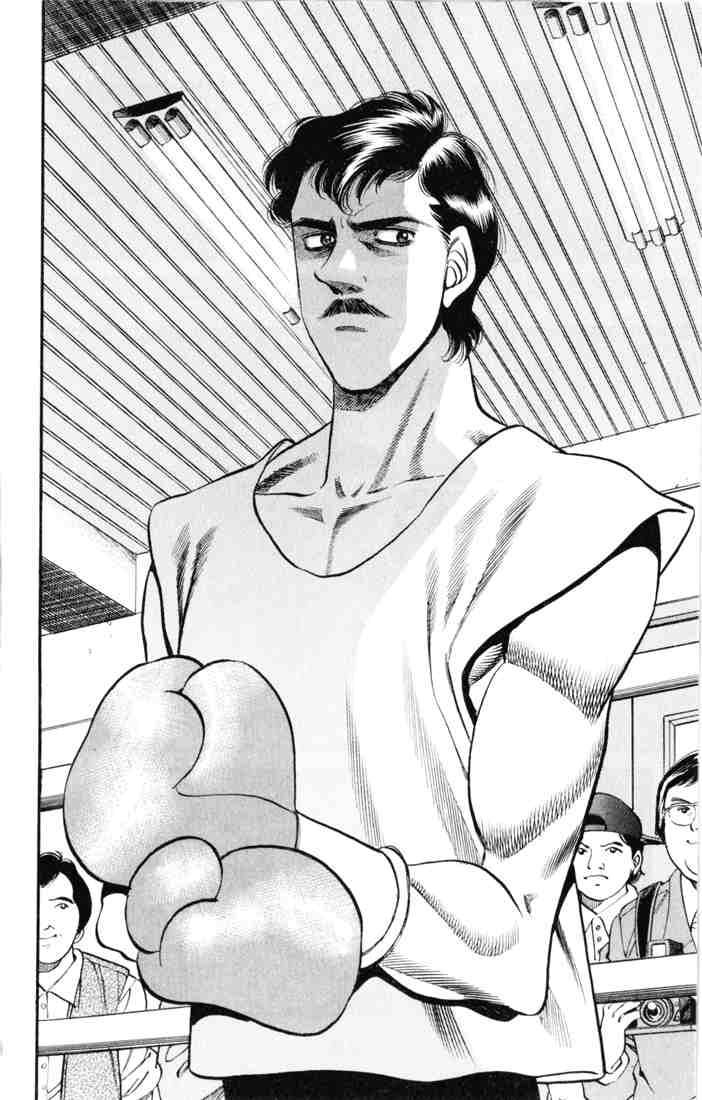 Hajime manga. Hajime no Ippo Manga. Коконой хаджиме Манга. Ippo Манга FDF. Жест Hajime.