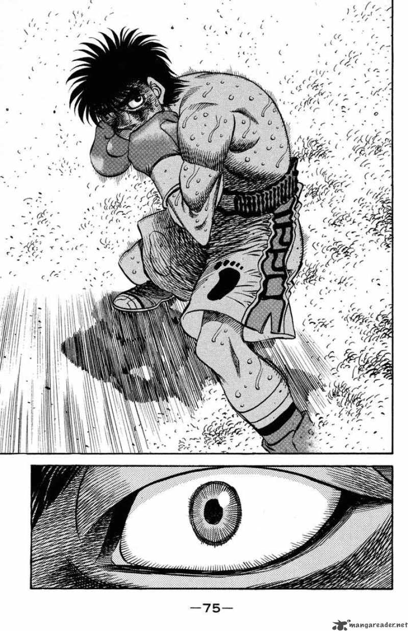 Ippo manga. ИППО Манга. ИППО Макуноучи Манга. Первый шаг Манга. Hajime no Ippo Manga.