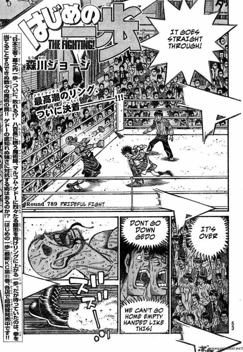 Read Hajime No Ippo Chapter 7 Mangafreak