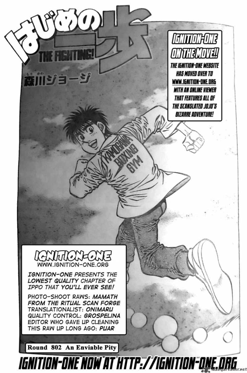 If Nanako was 16 here, how old was Ippo.. : r/hajimenoippo