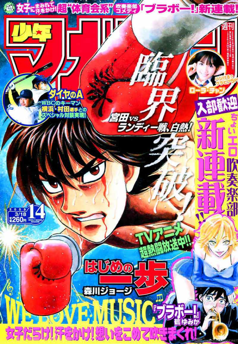 HAJIME NO IPPO 1437 - RESUMEN 