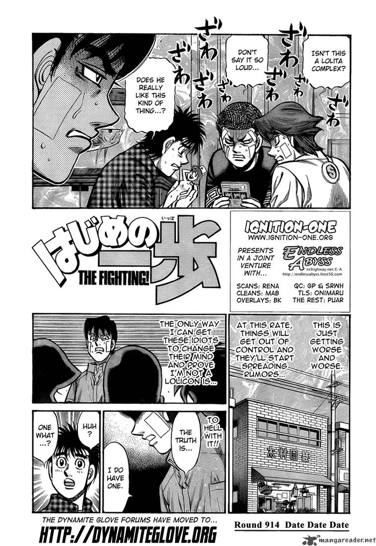 Read Hajime No Ippo Chapter 1412: The Dog Chases, The Cat Is