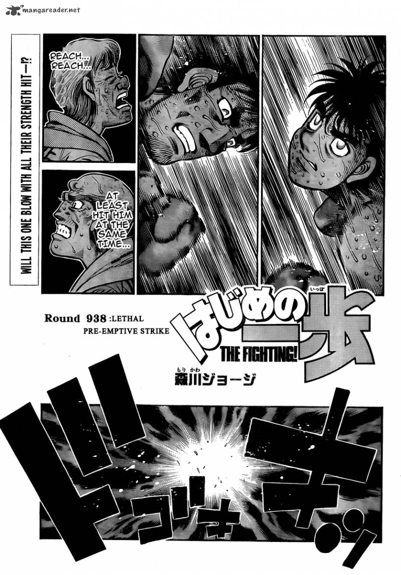 Hajime no Ippo Manga Chapter 1437 English - Manga Online
