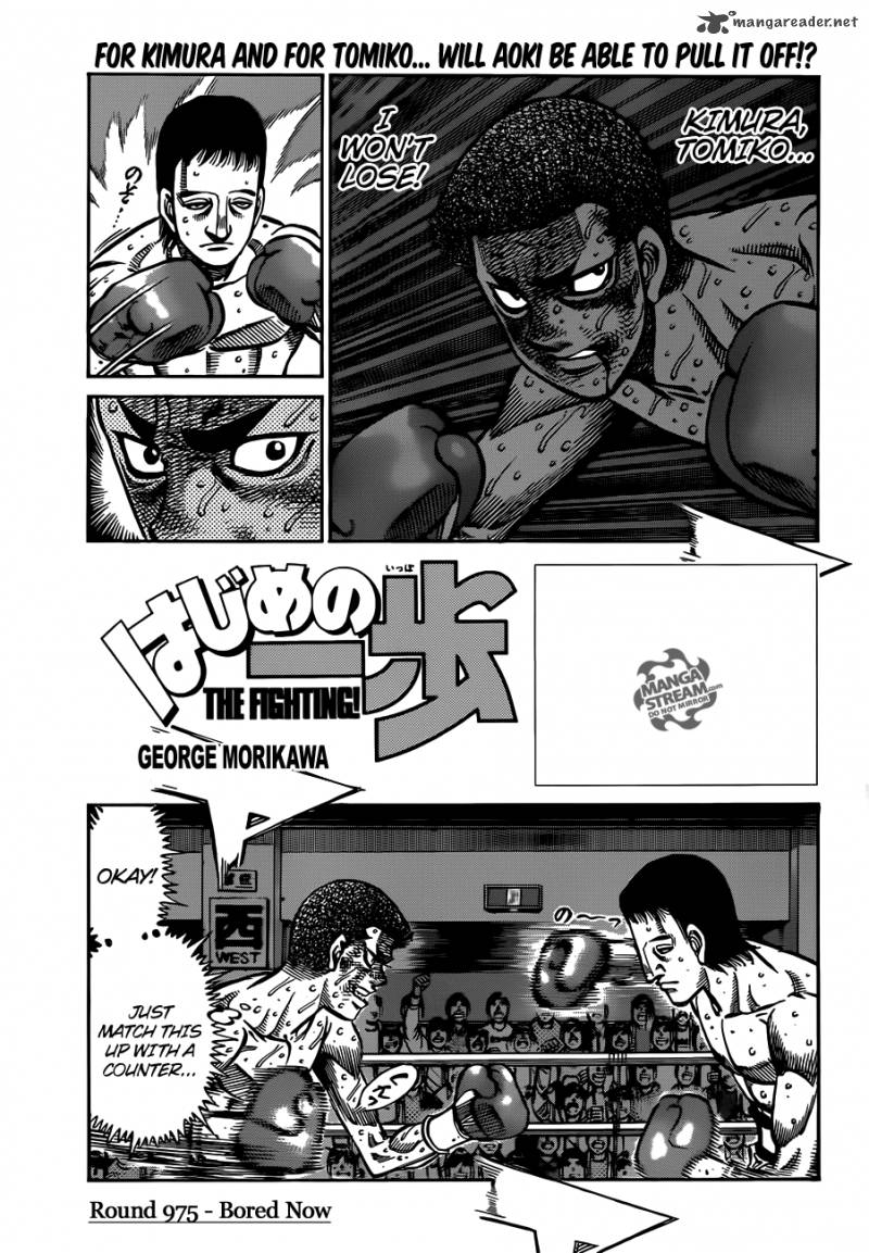 Hajime No Ippo - Chapter 1332  Read Hajime No Ippo Manga Online