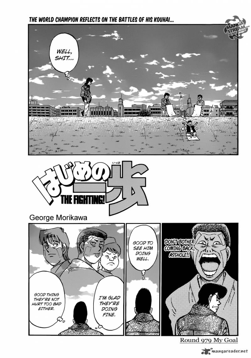 Read Hajime No Ippo Chapter 979 Mangafreak