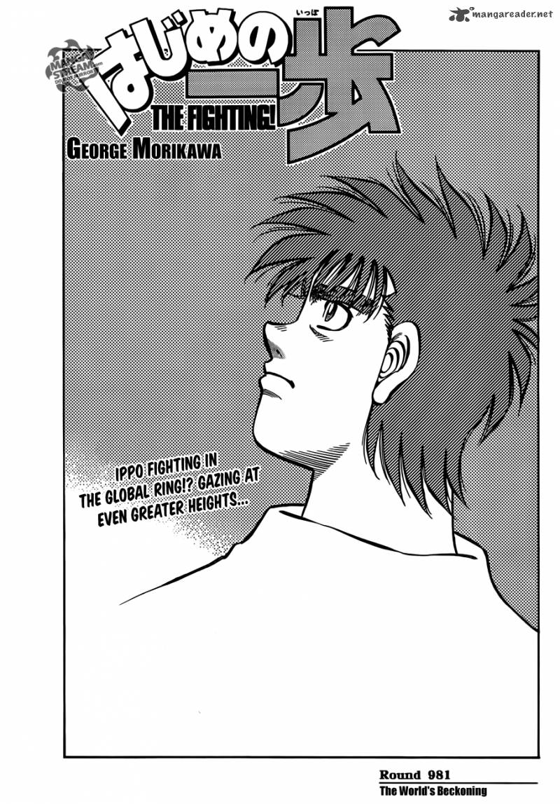 Read Hajime No Ippo Chapter 981 Mangafreak