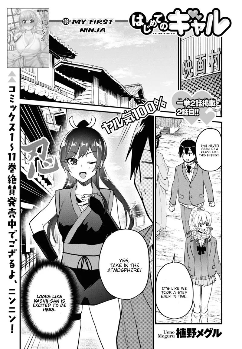 Read Hajimete No Gal Chapter 109 MangaFreak Read Hajimete No Gal Chapter 109 MangaFreak
