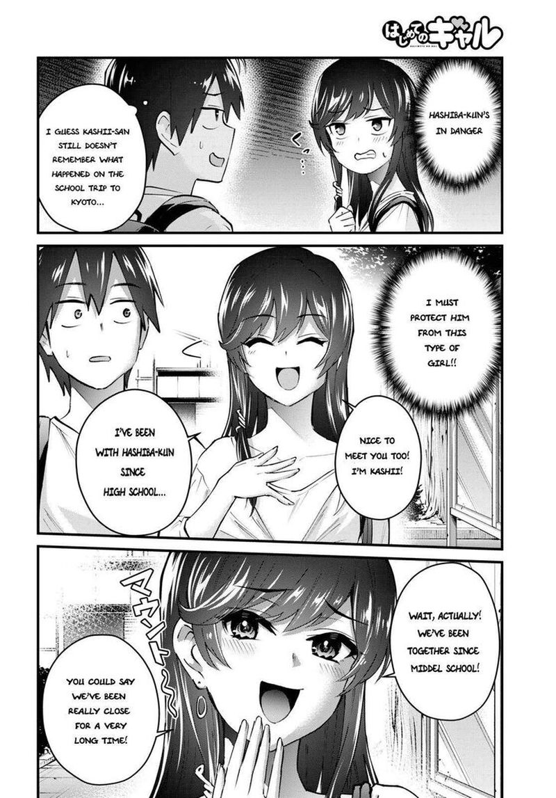 Hajimete No Gal Chapter 132 Page 10