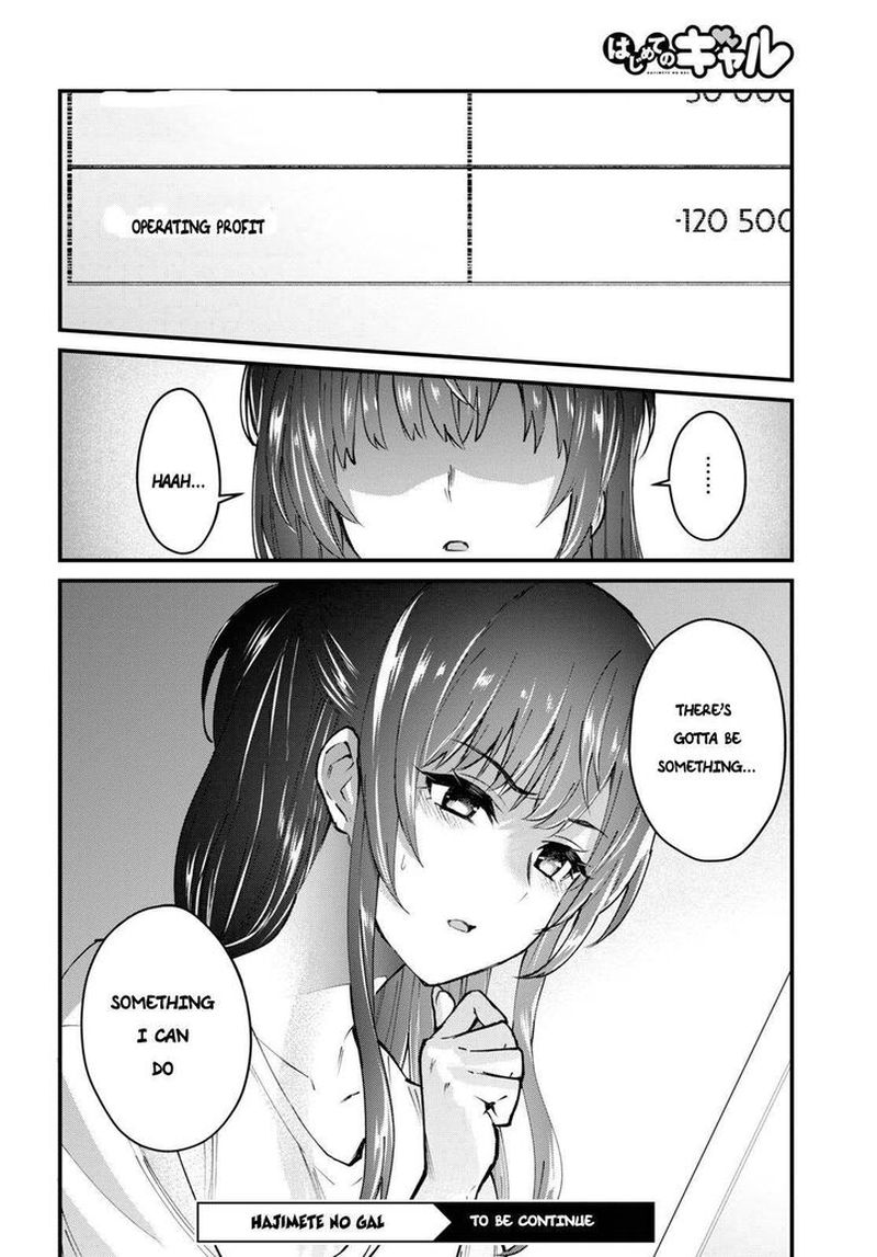 Hajimete No Gal Chapter 132 Page 14