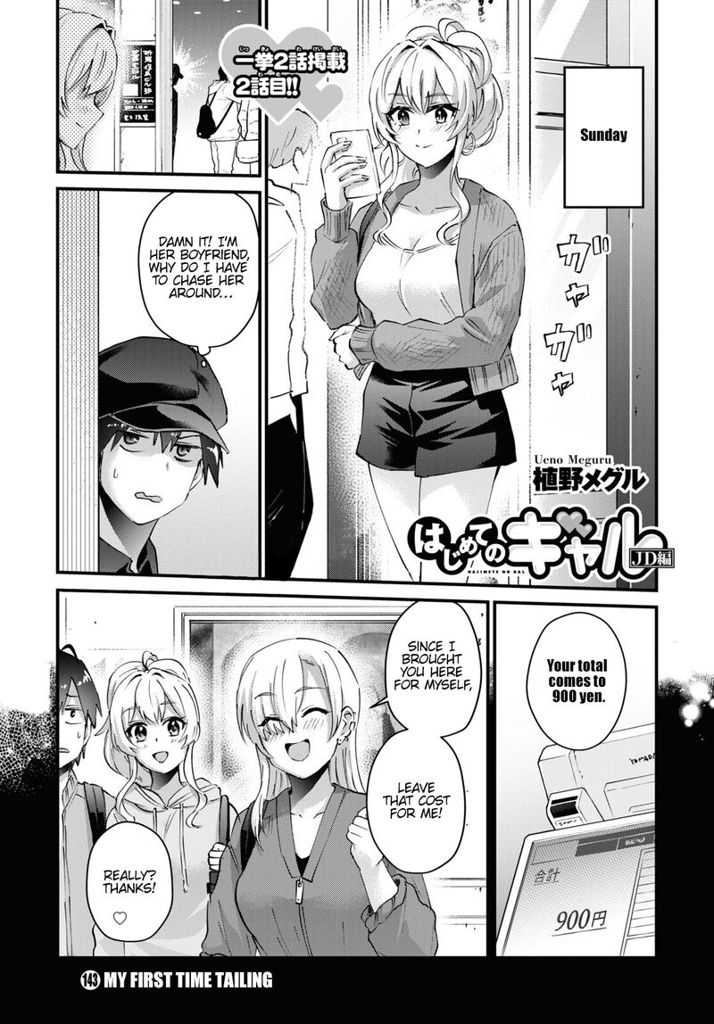 Read Hajimete No Gal Chapter 143 MangaFreak Read Hajimete No Gal Chapter 143 MangaFreak