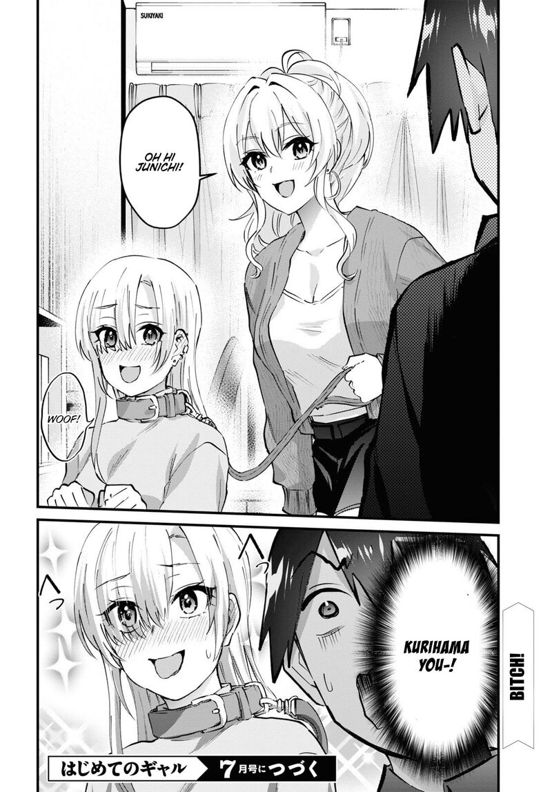 Hajimete No Gal Chapter 144 Page 19
