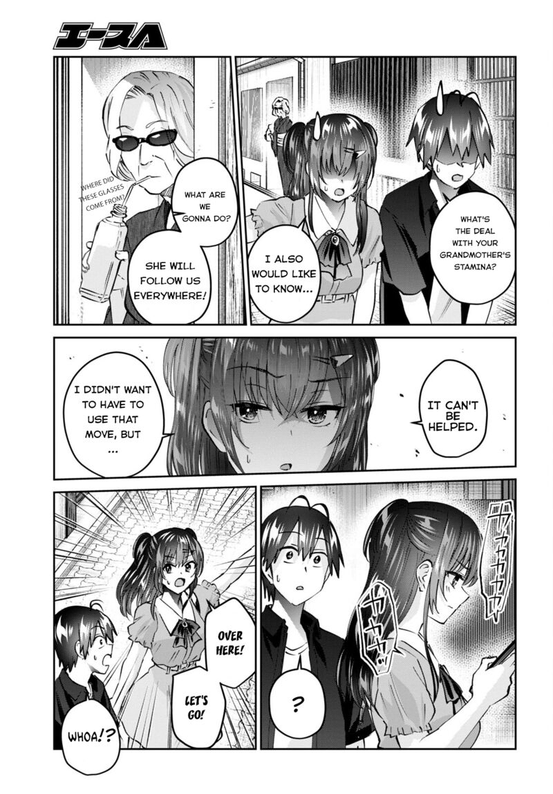 Hajimete No Gal Chapter 151 Page 3