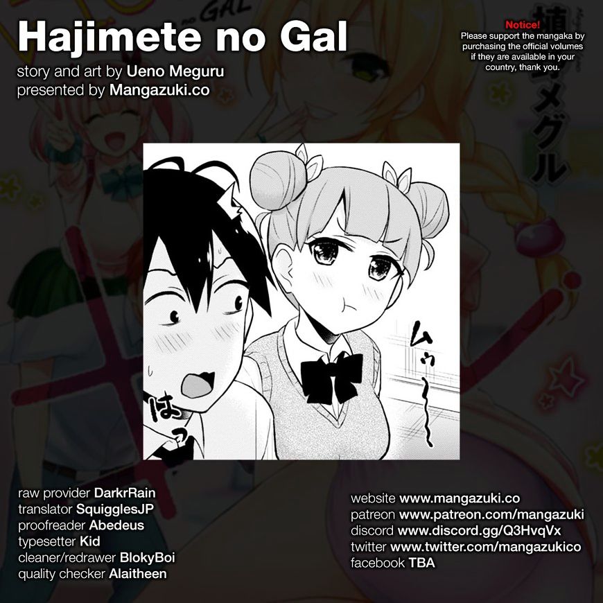 Read Hajimete No Gal Chapter Mangafreak