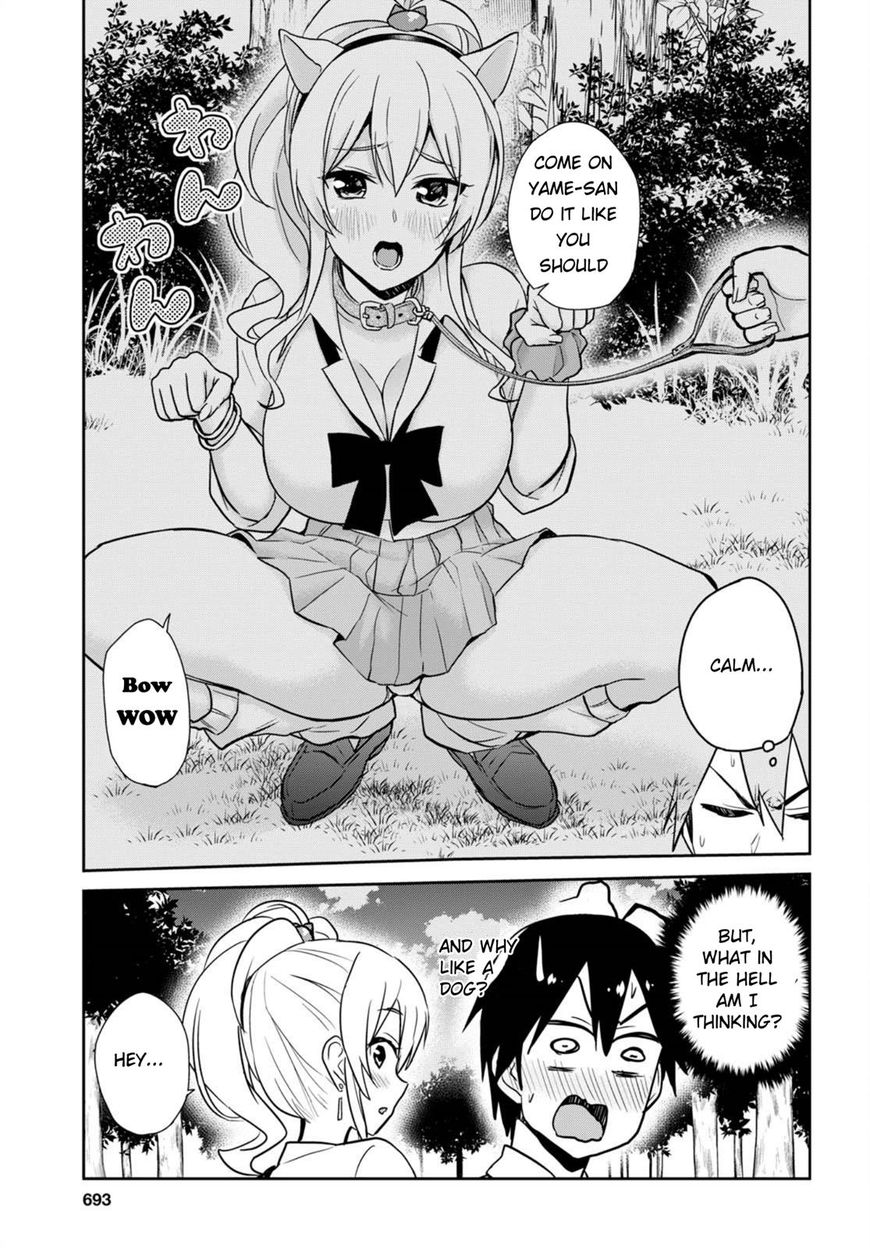 Featured image of post Mangafreak Hajimete No Gal