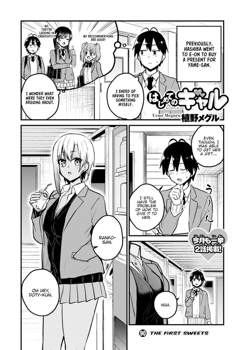 Read Hajimete No Gal Chapter 90 MangaFreak Read Hajimete No Gal Chapter 90 MangaFreak