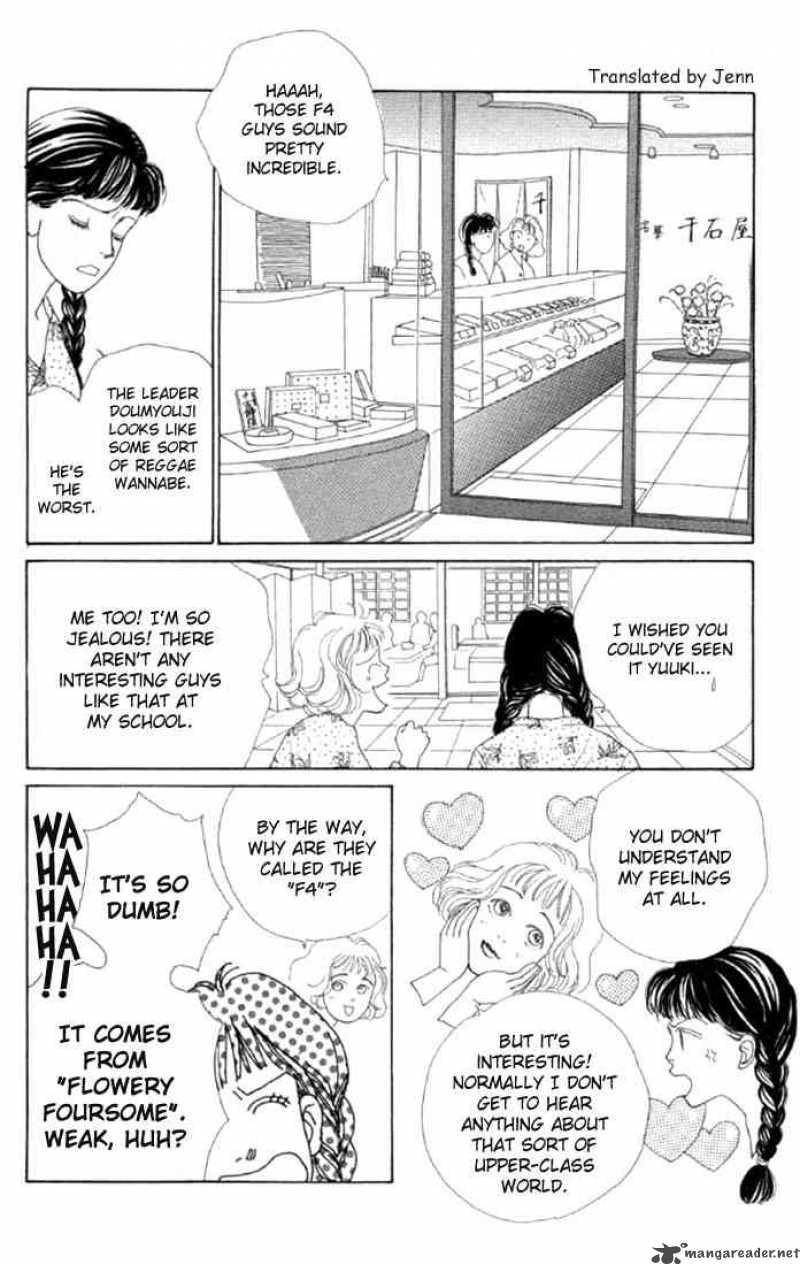 Read Hana Yori Dango Chapter 1 - MangaFreak