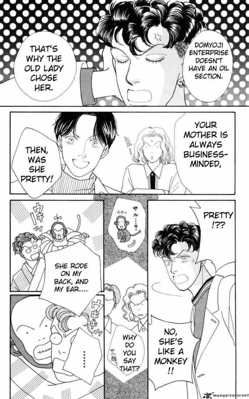Read Hana Yori Dango Chapter 104 - MangaFreak