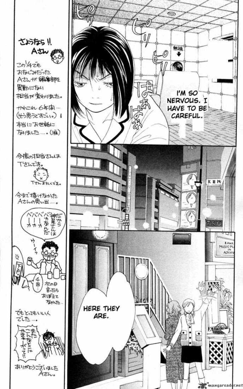 Read Hana Yori Dango Chapter 155 Mangafreak