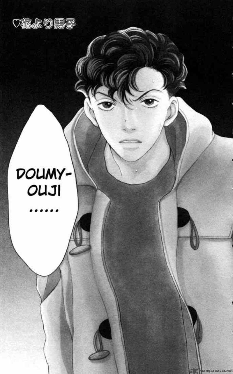 Get Wallpaper Read Hana Yori Dango Chapter 168 Mangafreak Desktop Wallpaper