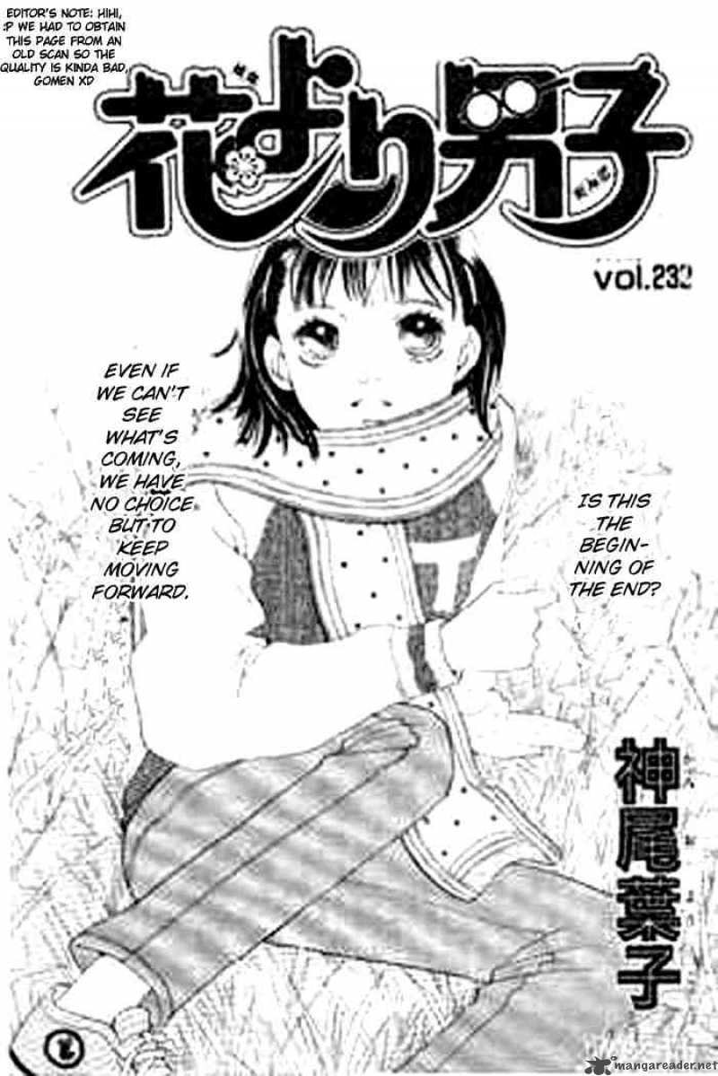 Read Hana Yori Dango Chapter 232 Mangafreak