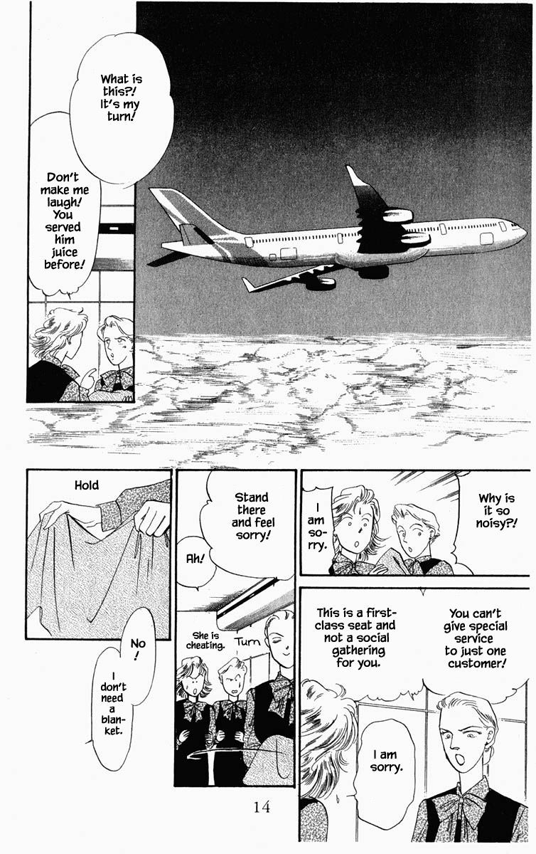 Hanasekeru Seishounen Chapter 19 Page 16