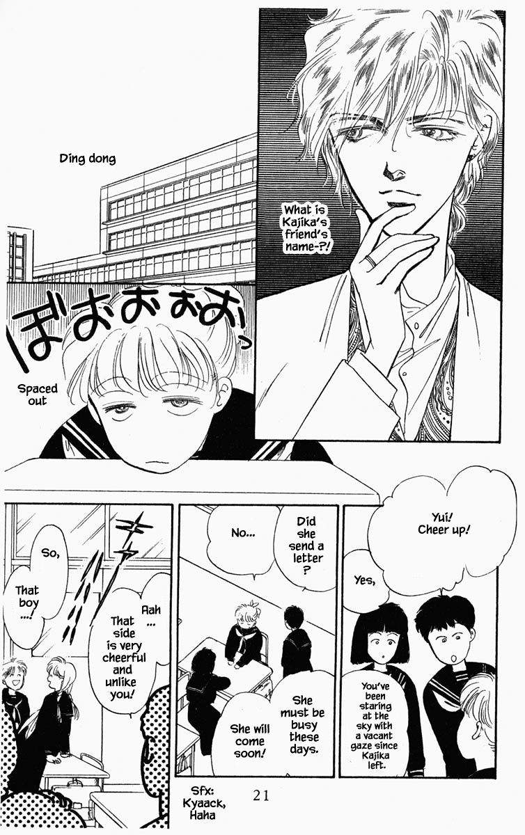 Hanasekeru Seishounen Chapter 19 Page 23