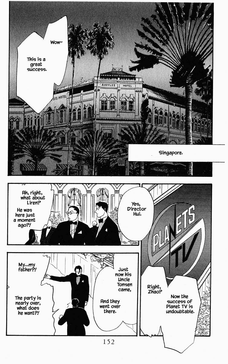 Hanasekeru Seishounen Chapter 53 Page 11