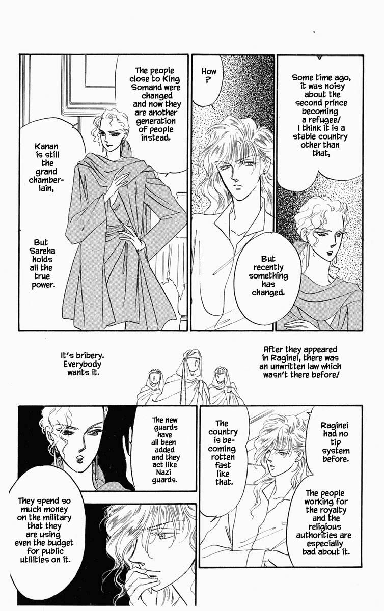 Hanasekeru Seishounen Chapter 53 Page 5