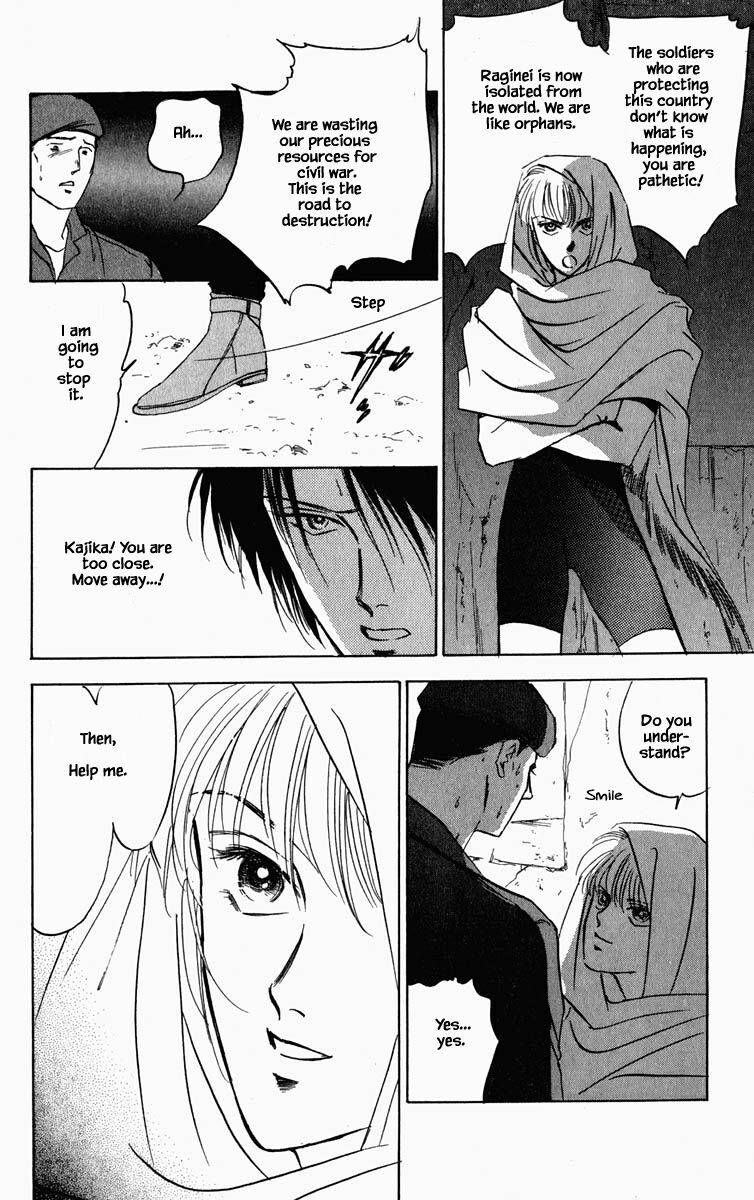 Hanasekeru Seishounen Chapter 75 Page 17