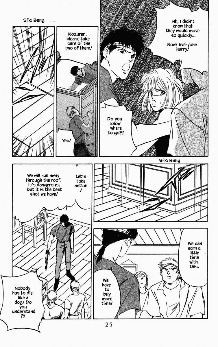 Hanasekeru Seishounen Chapter 75 Page 4