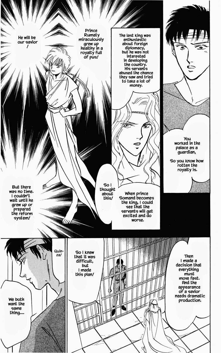 Hanasekeru Seishounen Chapter 76 Page 10