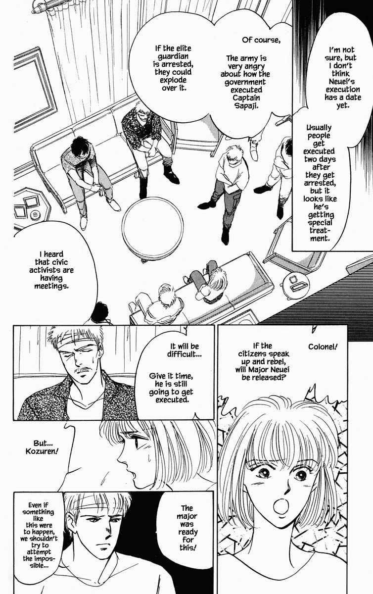 Hanasekeru Seishounen Chapter 77 Page 1
