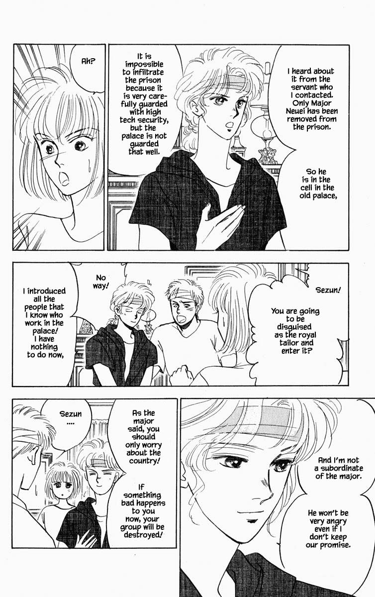 Hanasekeru Seishounen Chapter 77 Page 7