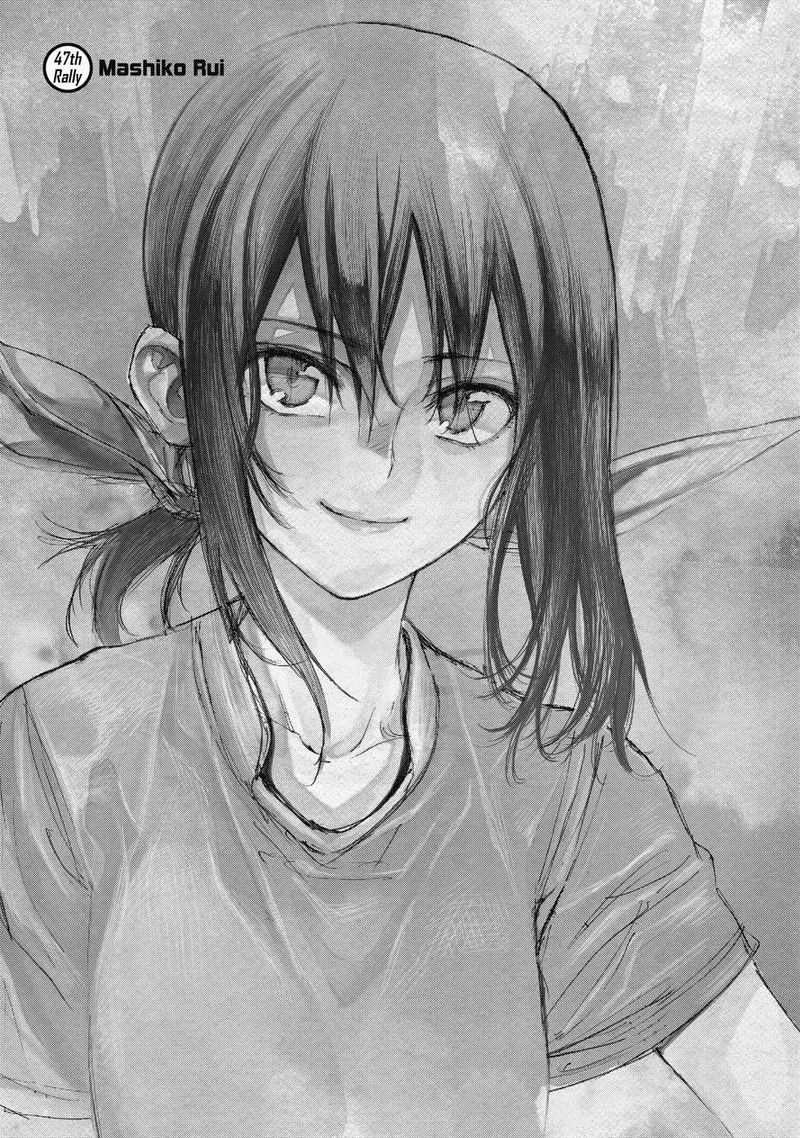 Read Hanebado Chapter 65 - MangaFreak