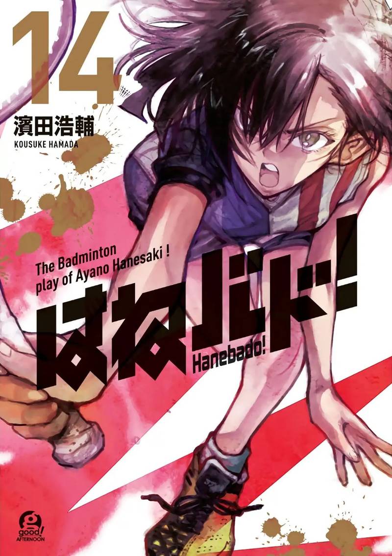 Read Hanebado Chapter 65 - MangaFreak