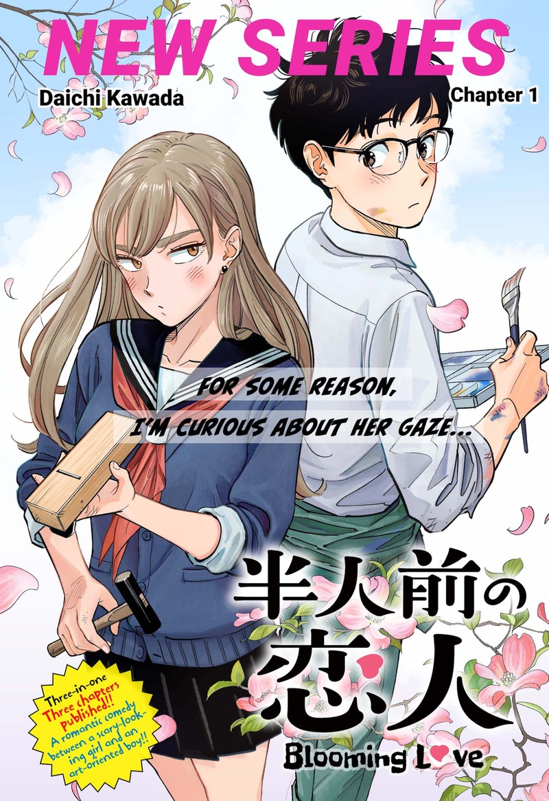 Hanninmae No Koibito Manga Plus Read Hanninmae No Koibito Chapter 1 - MangaFreak