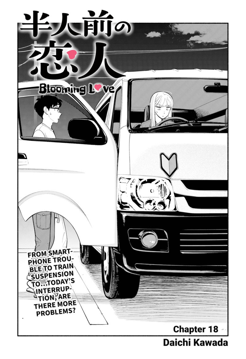 Hanninmae No Koibito Chapter 18 Page 1