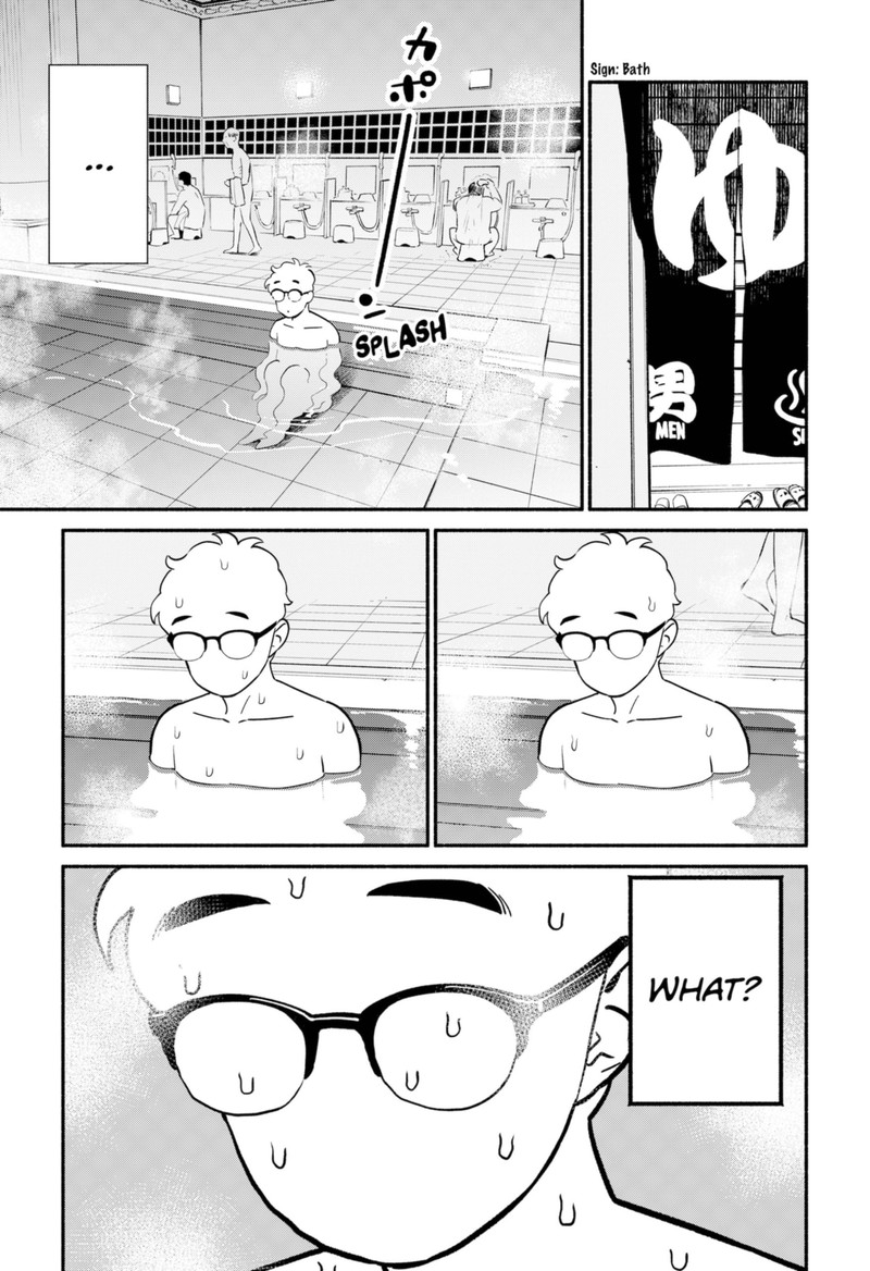 Hanninmae No Koibito Chapter 18 Page 11