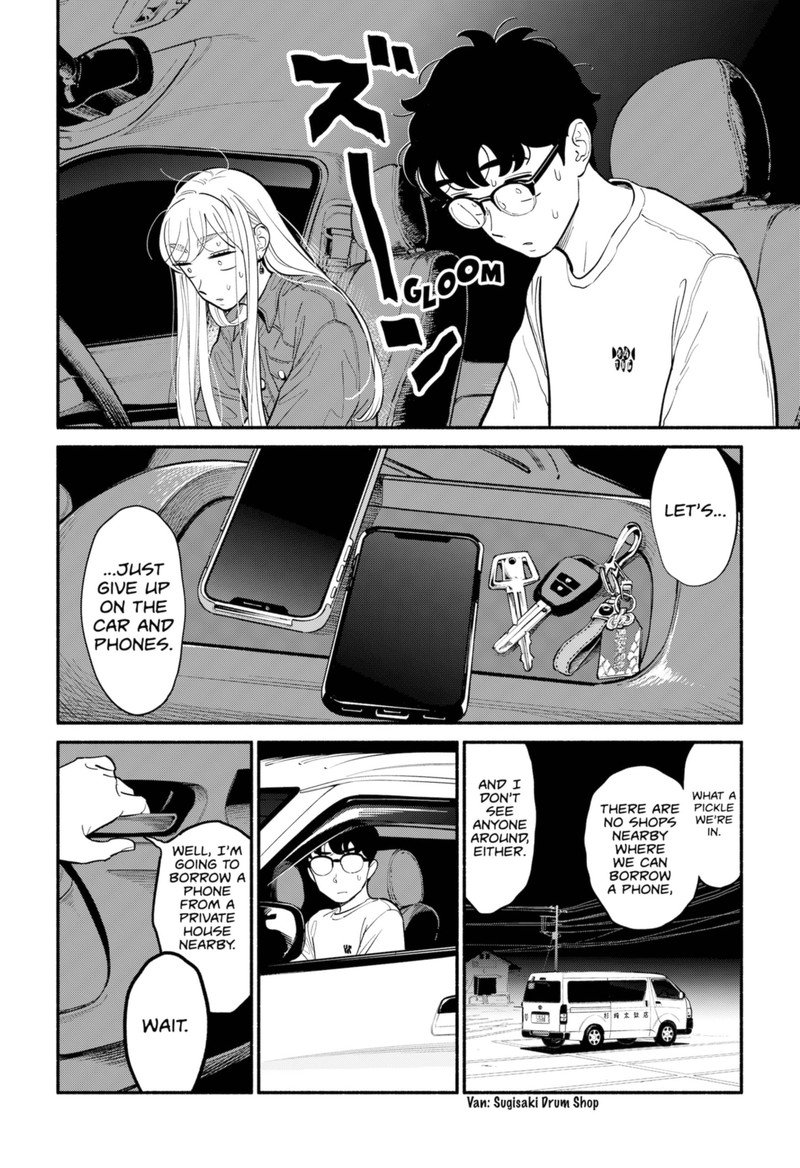 Hanninmae No Koibito Chapter 18 Page 4