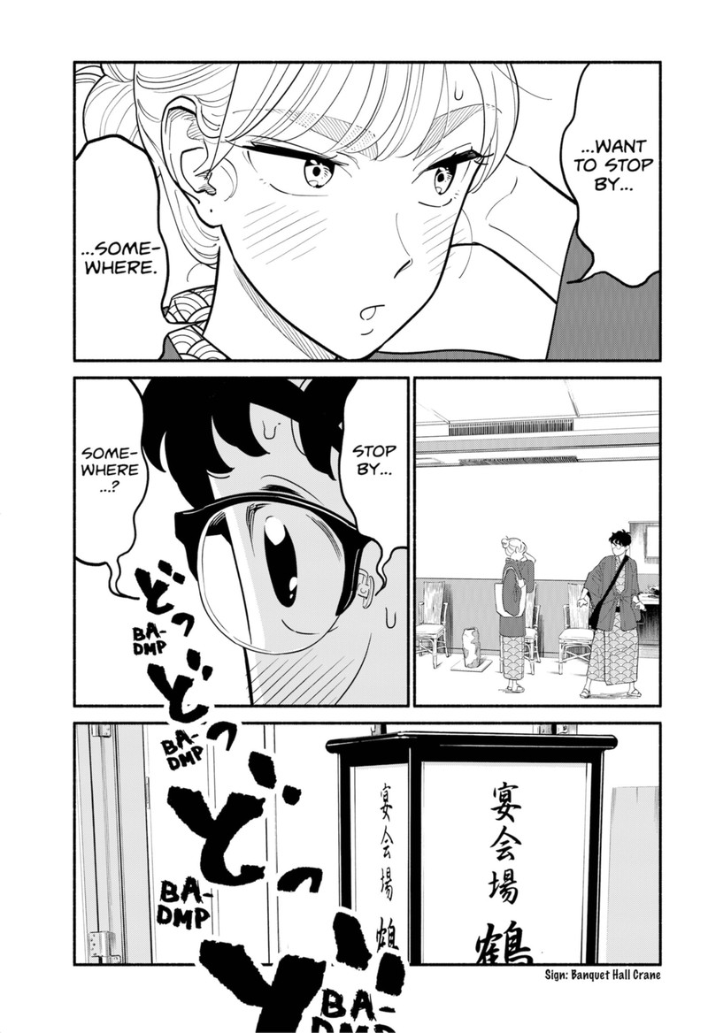 Hanninmae No Koibito Chapter 19 Page 6