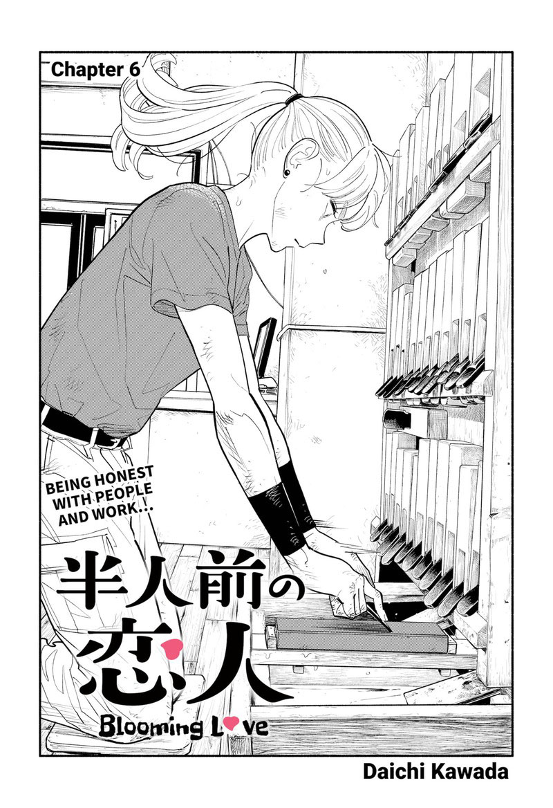 Hanninmae No Koibito Manga Plus Read Hanninmae No Koibito Chapter 6 - MangaFreak